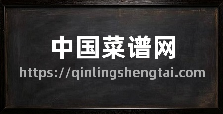 中国菜谱网