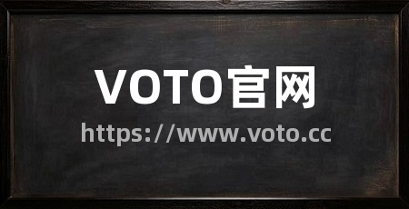 VOTO官网