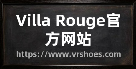 Villa Rouge官方网站