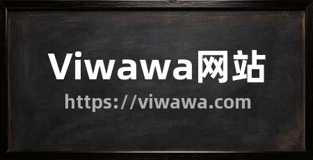 Viwawa网站